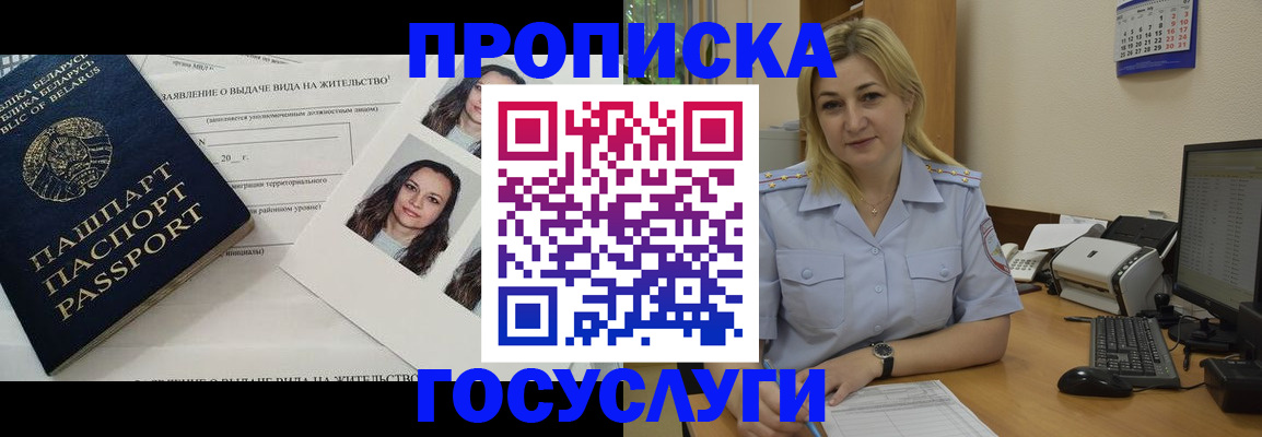 регистрация для школы в Аркадаке
